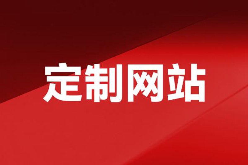 淮安IT外包,企业成长的加速器
