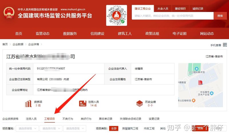 淮安系统集成：驱动城市信息化进程的引擎